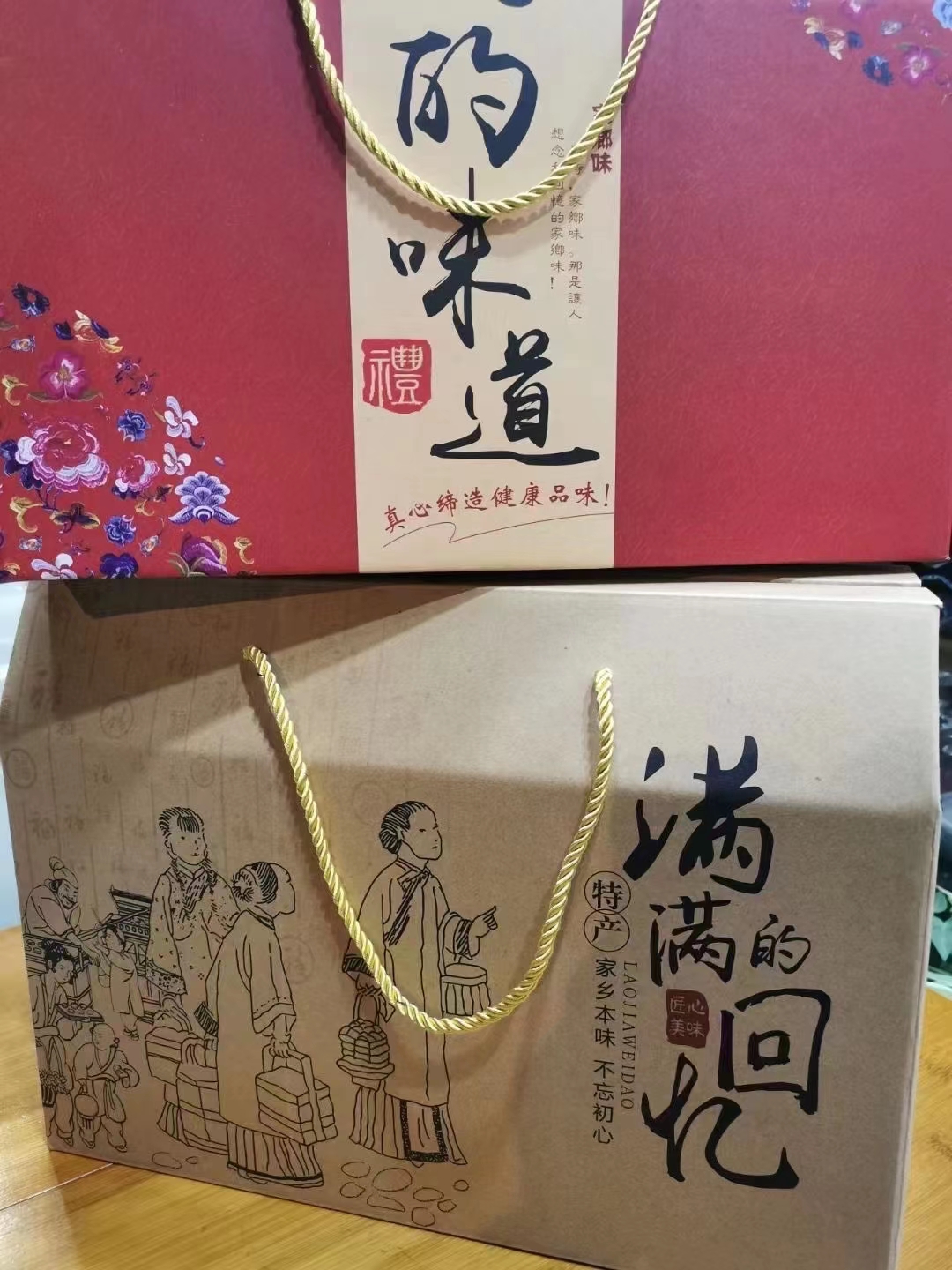 腊味年货礼盒(自制香肠一袋,酱肉或咸肉一份,咸鹅一只)